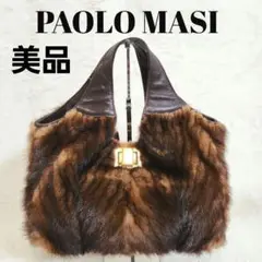 ⭐美品⭐PAOLO MASI パオロマージ ファーバッグ ワンショルダー レザー