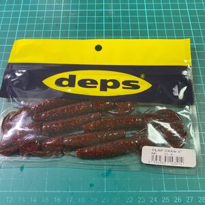 deps (デプス) CLAP CRAW クラップクロー ４インチ ♯41 クラーキー