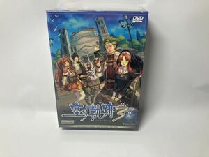 【未開封品】 Windows版 英雄伝説 空の軌跡 the 3rd