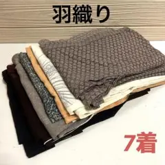 羽織り 正絹 7着 まとめ売り リメイク材料 5791