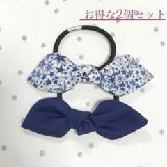 お得な2個セットNo.268リバティ ＆ コットンツイル♡うさみみリボンゴム