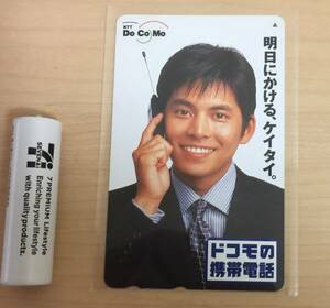 DOCOMO ドコモ ケータイ 織田裕二 未使用 テレホンカード 未使用品