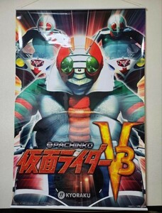 パチンコ パチスロ 仮面ライダーV3 巨大タペストリー