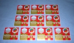 2025年 (令和7年) お年玉切手シート 195円(110円+85円)x10枚 1,950円分