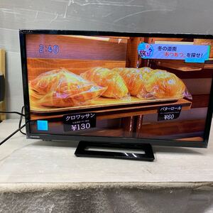 TOSHIBA REGZA 液晶テレビ 24s22 2020年製　リモコン付