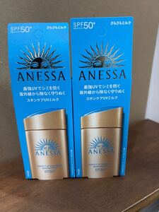 新品未使用 ANESSA（アネッサ）パーフェクトUVスキンケアミルク SPF50+ PA++++ 2点セット 日焼け止め