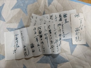 即決★【「二・二六事件」処刑】西田税 自筆書簡（海軍軍人・小手川勝彦宛、昭和3年1月8日消印）封筒付ー北一輝・大川周明・井上日召