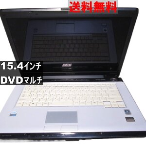 東芝 dynabook TX TX/67C【Core 2 Duo】　【WindowsVistaモデル】 均一 ジャンク　送料無料 [90327]