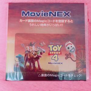 トイストーリー4　マジックコード　のみ 国内正規品　未使用品　MovieNEX