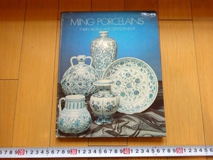 Rarebookkyoto　ADRIAN JOSEPH MING PORCELAINS 1971年　Bibelot Publishers Ltd　Stem cup Lid of vase Bowl