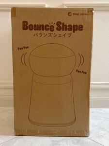 新品未開封 バウンズシェイプ ブラウン BCS-WS02 Bounce Shape ショップジャパン Shop Japan ダイエット 健康器具