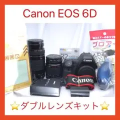 ❤️美品✨フルサイズ高画質！WiFi★キャノン EOS 6D ダブルズーム❤️