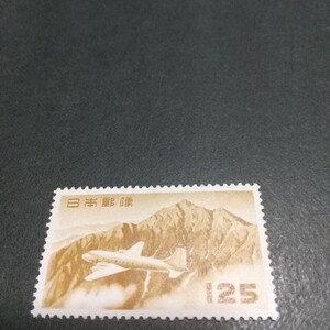 1952年 円単位立山航空 125円 未使用