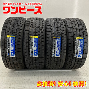 未使用 225/50R17 94Q ダンロップ WINTERMAXX WM02 冬 スタッドレス 225/50/17 アコード/RX-8 b9669