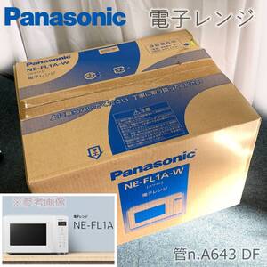 【新品 未開封】 Panasonic　単機能 電子レンジ　フラット庫内　ホワイト　NE-FL1A-W