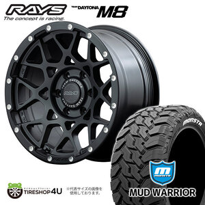 4本セット RAYS DAYTONA M8 20x9J 6/139.7+47/37 N2 ブラック MONSTA MUD WARRIOR M/T 285/50R20 ホワイトレター ランクル300