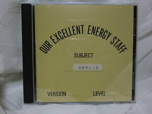 (A)OUR EXCELLENT ENERGY STAFF■スタディー3■CD / TDI パーフェクトハーモニー AMBIENT NEW AGE / アンビエント ニューエイジ/LMCD-1406/