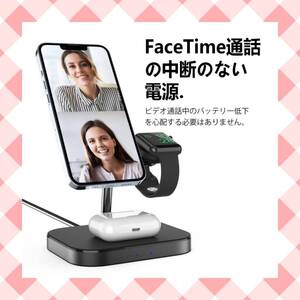 同時に3つのデバイスを充電できるマグネット式ワイヤレス充電器