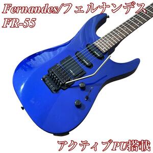 Fernandes/フェルナンデス FR-55 アクティブPU搭載