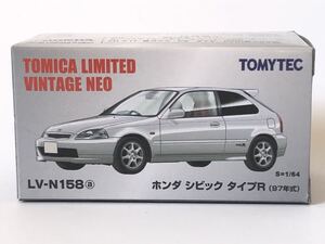 未使用 トミカ リミテッド ビンテージ ネオ TOMICA LIMITED VINTAGE NEO ホンダ シビック タイプR 97年式 LV-N158 a TOMYTEC