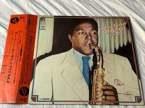 超音波洗浄済 チャーリー・パーカー/サヴォイ・デイズ Vol.2 中古LP アナログレコード 15AP222 Charlie Parker マイルス・デイビス Vinyl