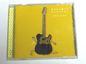 QOOLAND / それでも弾こうテレキャスター CD クーランド アルバム