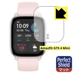 Amazfit GTS 4 Mini PerfectShield 保護フィルム