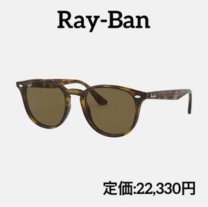 レイバン サングラス Ray-Ban RB4259F 710/73Asian Fit