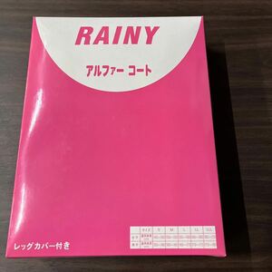 婦人レインコート 3L ブルー アルファーコート レッグカバー付 1980円