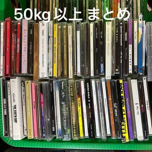 CD まとめ売り 約50kg以上 ジャンル多数 j-pop 洋楽 アニソン