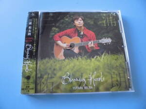 中古ＣＤ◎三浦祐太朗　Ｂｌｏｏｍｉｎｇ　Ｈｅａｒｔｓ◎しなやかに歌って・横須賀ストーリー　他全　８曲収録