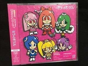 ももいろクローバー「ミライボウル」初回限定盤B CD+DVD☆新品未開封　送料無料