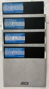 ASCII DISK ALBUMシリーズ [PC-98 MINIX / MS-DOS Little Smalltalk / PC-98 マルチファイルエディタ]