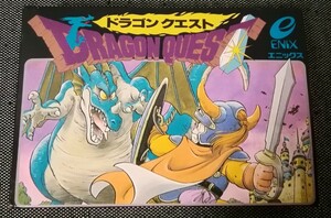 未開封未使用　ファミコン エニックス　ドラゴンクエスト 1