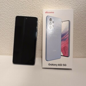 Galaxy A53 5G SC-53C 6.5インチ メモリー6GB ストレージ128GB オーサムブルー ドコモ