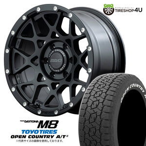 4本セット レイズ デイトナ M8 20x9.0J 6/139.7 +47/37 N2 TOYO トーヨー オープンカントリー A/T3W 285/50R20 WL ランクル300