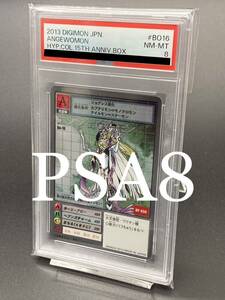 【PSA8】エンジェウーモン シルバーエッチング 15th 旧デジモンカード デジタルモンスター SH