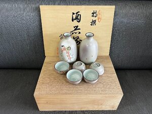 1106⑬★新品/古美術品/古伊万里/染付//陶器/アンティーク★有田焼★酒器揃/ 共箱