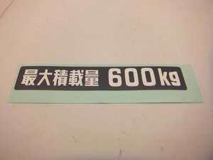 トヨタ ランドクルーザー(GRJ79) 最大積載量600kg 黒