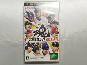 中古品 PSPソフト プロ野球スピリッツ 2013