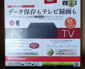 バッファロー Buffalo 外付けHDD HD-EDS4U3-BE ブラック 4TB 新品未開封