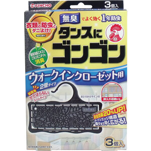 【まとめ買う】金鳥 タンスにゴンゴン ウォークインクローゼット用 １年防虫 ３個入×40個セット