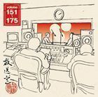 放送室 VOL.151～175（CD-ROM ※MP3） 松本人志