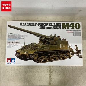 1円〜 タミヤ ミリタリーミニチュア シリーズ 1/35 アメリカ 155mm自走砲 M40 ビッグショット