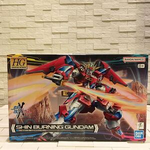 未使用　HG　1/144　神バーニングガンダム　ガンダムビルドメタバース　バンダイ　SHIN BURNING GUNDAM 