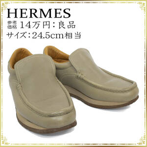 HERMES エルメス シューズ スリッポン 24.5cm 正規品 レディース 本革 レザー スニーカー グリーンベージュ シンプル アースカラー