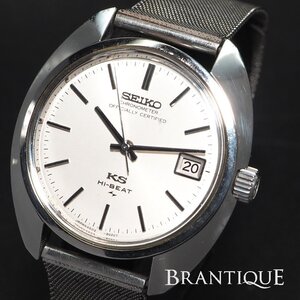 1～円【45KS KSメダリオン】 SEIKO KING SEIKO キングセイコー HI BEAT ハイビート 4502-8010 手巻 SS メンズ 腕時計 「25610」