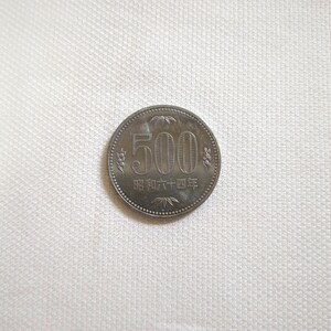 ⑦ 昭和64年　特年　500円　硬貨　白銅貨　橘　桐　竹　昭和六十四年　コレクション　収集　保管品　美品　大特年　五百円　日本硬貨　古銭