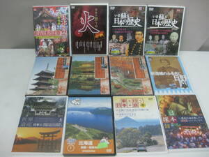 ★194）まとめDVD・日本の歴史、日本の祭り、京都　他…　いろいろ-12点　　（同梱不可）※未再生未検品、ジャンク品■60