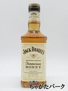 ジャックダニエル テネシー ハニー ハーフサイズ 正規品 35度 350ml